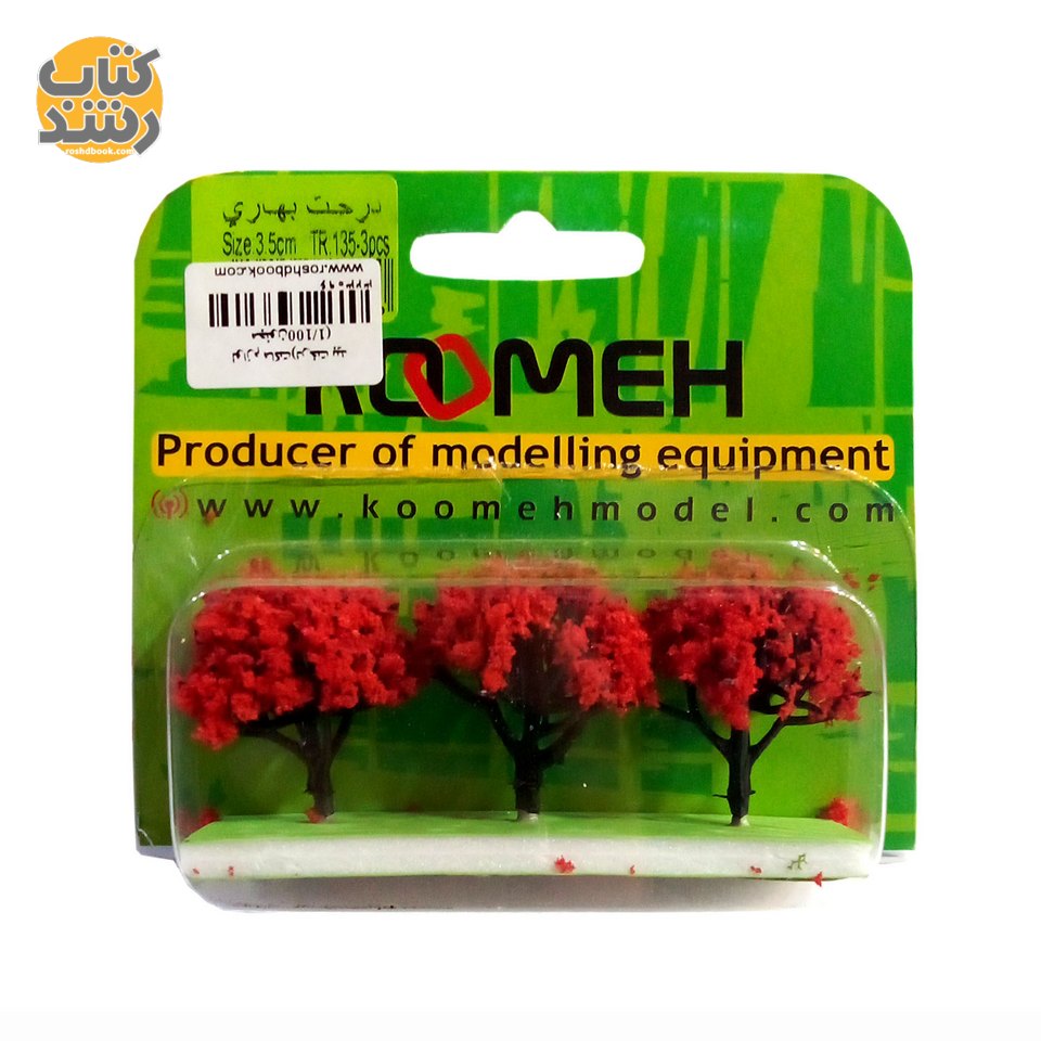 کومه بهاری قرمز کد tr127