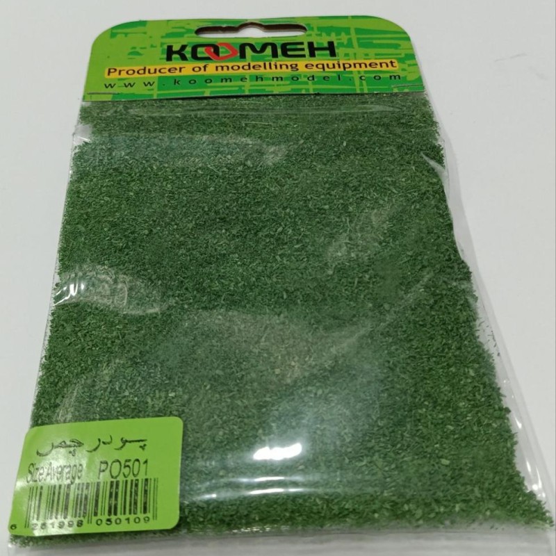 کومه پودر چمن کد po501