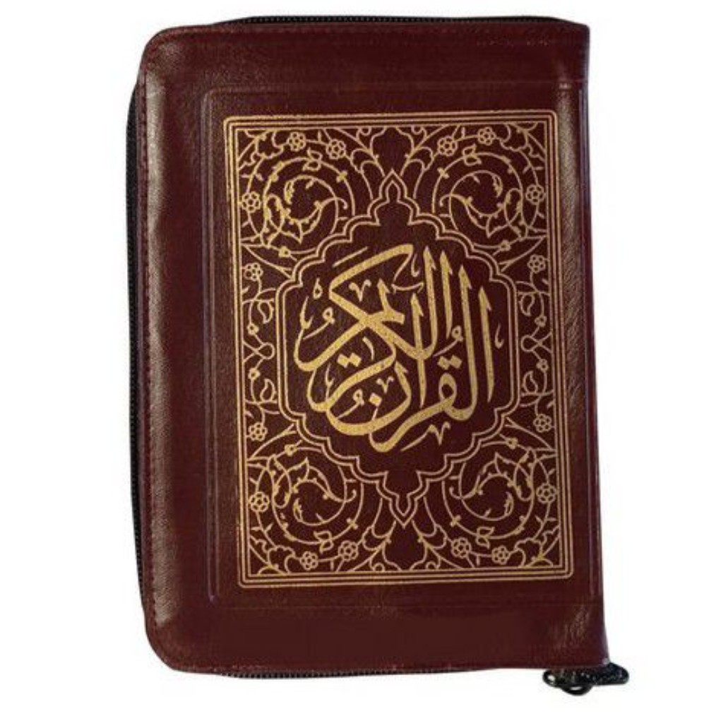 قرآن 1*8 زیپی