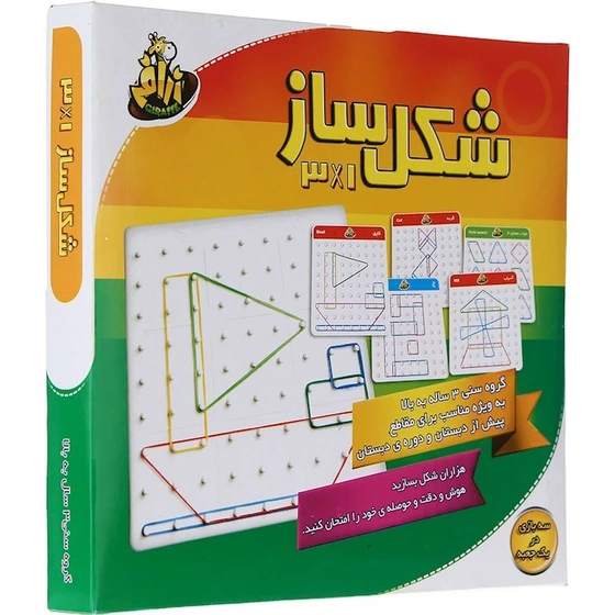 زرافه بازی فکری شکل ساز