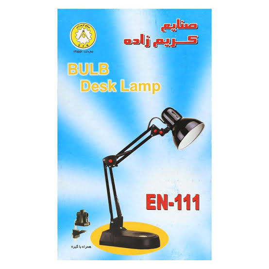 چراغ مطالع مهندسی رومیزی 111