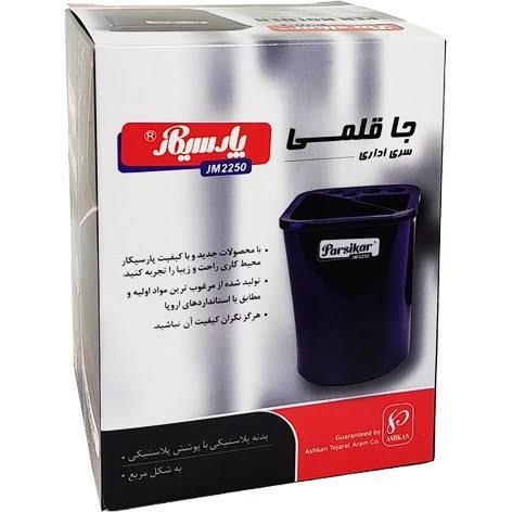 پارسیکار جاقلمی مدل jm2250