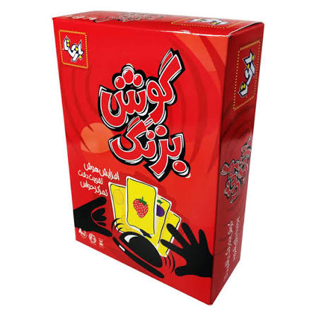 بازیتا بازی فکری گوش بزنگ