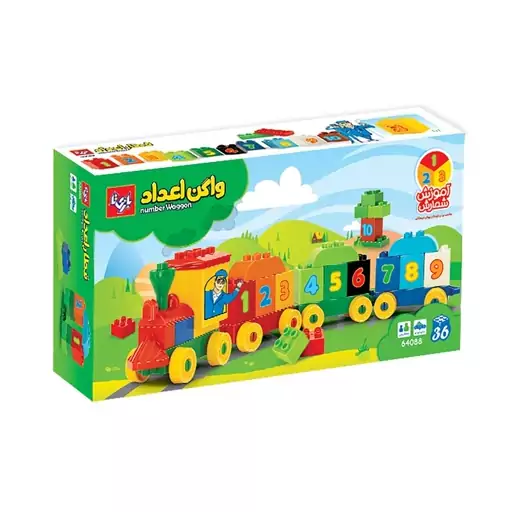 بازیتا لگو واگن اعداد