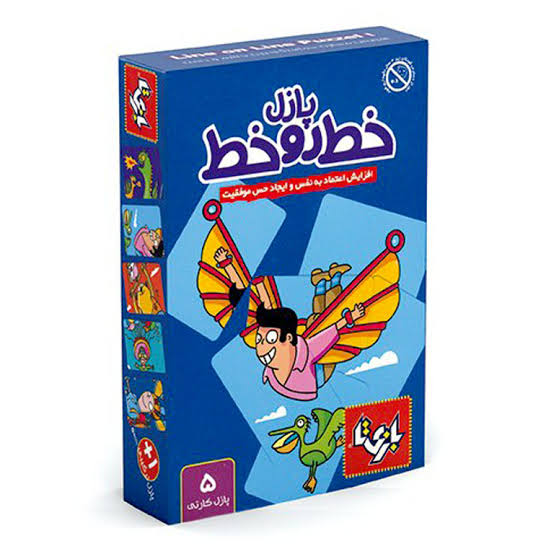 بازیتا پازل خط رو خط