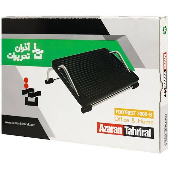 آذران تحریرات  زیر پایی 3000b