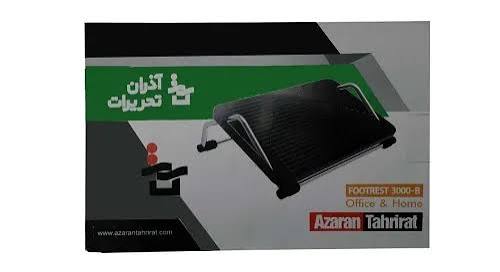 آذران تحریرات زیر پایی کد 3000a