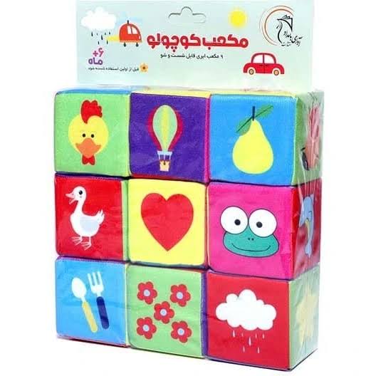 آوای بامداد مکعب کوچولو ابری 9 تایی