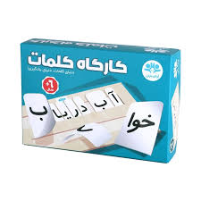آوای باران بازی فکری کارگاه کلمات
