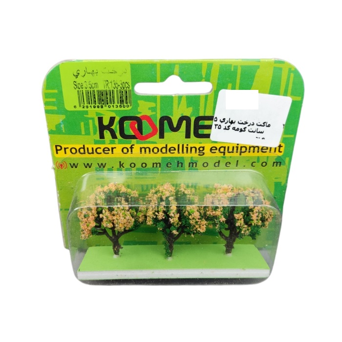 کومه درخت جنگلی فصلی سبز و زرد کد tr032-3