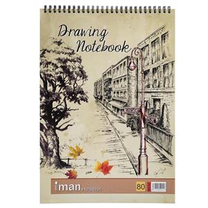 ایمان دفتر طراحی سایز A4 کد 8530