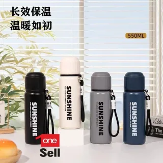 سان شاین فلاسک 550 میل کد 6085