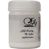 پارس گواش سفید