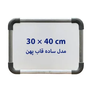 ایران برد تخته وایت برد 30*40