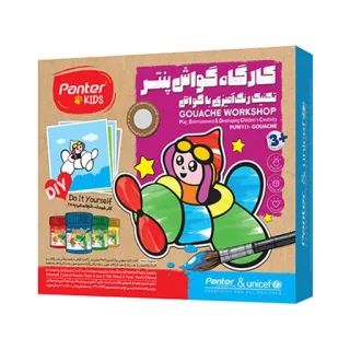 پنتر کارگاه گواش یونیسف کد 111