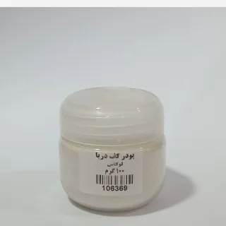 لوکاس پودر 100 گرمی کف دریا